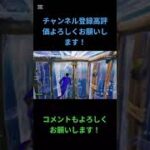 PS5勢のキル集！！#フォートナイト #ps5勢 #キル集 #おすすめにのりたい