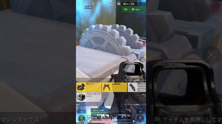 立体機動装置。進撃の巨人コラボ。 #PUBGモバイル