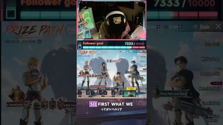 PUBG×進撃の巨人コラボ！新スキンに夢ちゃん驚きのリアクション！😱