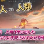 【PUBG Mobile】1匹残らず駆逐してやる‼進撃の巨人コラボ#pubgmobile#pubgモバイル#pubg#bgmi#進撃の巨人