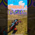 【PUBGモバイル】進撃の巨人！最後の巨人ビジュイイじゃん！？ #pubgモバイル #pubgmobile #パブジー #進撃の巨人 #みんなで巨人になってみた #イイじゃん