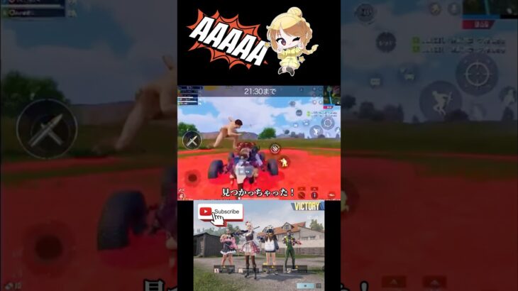 追いかけられる恐怖だ！#PUBGMOBILE  #進撃の巨人 コラボ
