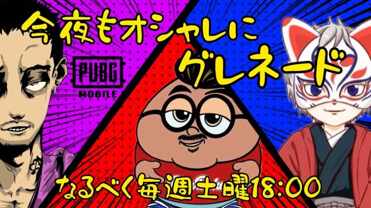 【PUBGモバイル】進撃の巨人コラボ！巨人になりたい！#pubgモバイル #pubgmobile #あらすか