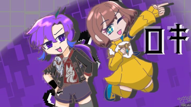 【キル集】【ロキ/みきとP】【ポケモンユナイト/UNITE】ポケモンユナイトロキキル集 #ポケモンユナイト #キル集 #ロキ