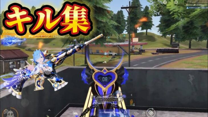 【荒野行動】強化武器達で破壊する‼️対複数キル集Part.181