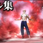 【荒野行動】エイムと立ち回りで破壊する対複数キル集Part.182