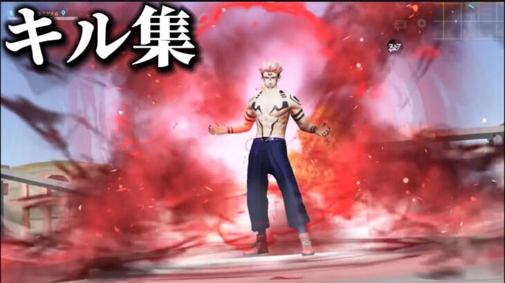 【荒野行動】エイムと立ち回りで破壊する対複数キル集Part.182
