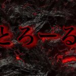 【荒野行動】とろ〜るの通常キル集 Part1