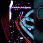 キル集Part14!#スリザリオ #スリザリオスマホ #キル集