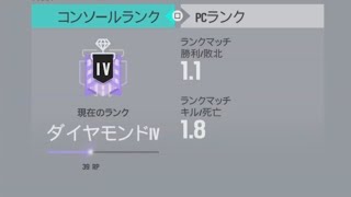[R6S PS5] PS5PAD今シーズン前半キル集 チャンピオンにはいつか[レインボーシックスシージ/Rainbow Six Siege] THE  BEST CONTROLLER PLAYER