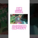 進撃の巨人ROUND1コラボに行ってきました！