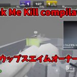 Rivals Kill compilation ライバル キル集
