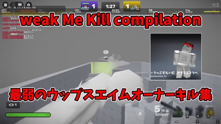 Rivals Kill compilation ライバル キル集
