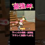 【荒野行動】SG無双🔥🔥みんなで詰めれば勝てるといつから錯覚していた？#荒野行動 #荒野行動キル集 #荒野 #knivesout #ゲーム実況 #ゲーム実況 #キル集 #荒野の光