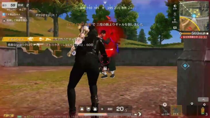 【荒野行動Switch勢】界隈最高峰の復帰キル集 #1