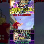 【オールマイト当て勘‼キル集】 #ヒロアカURオールマイト #キル集 #僕のヒーローアカデミアultrarumble #MY HERO ACADEMIA