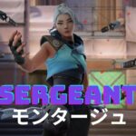 【VALORANT kill clip#32】最高ランクダイヤ帯キル集