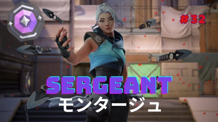 【VALORANT kill clip#32】最高ランクダイヤ帯キル集