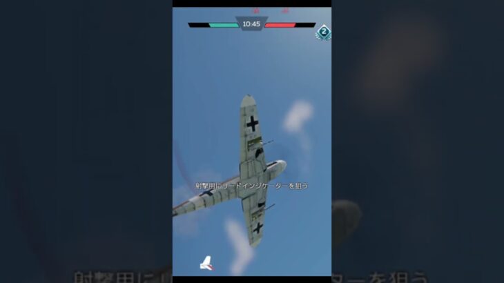 War thunder mobileキル集