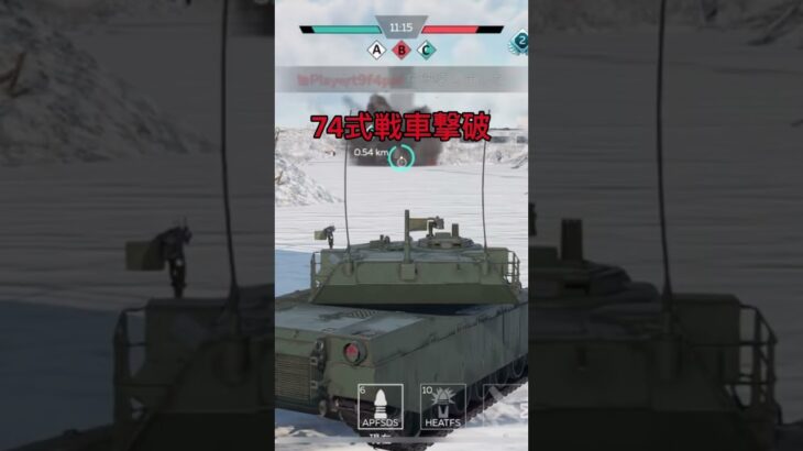 XM1クライスラー一行のキル集#warthundermobile #ウォーサンダーモバイル