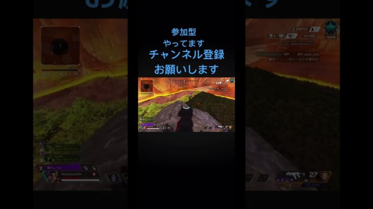 チャンピオン取れた#apex #apexlegends #apexキルクリップ #apexキル集 #チャンネル登録お願いします #登録者1000人目指す #配信者 #ゲーム実況 #参加型配信