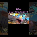 おりんキル集かわいいだけじゃだめですか？#バウンティ #バウンティラッシュ #ワンピース #bountyrush  #キル集 #shorts