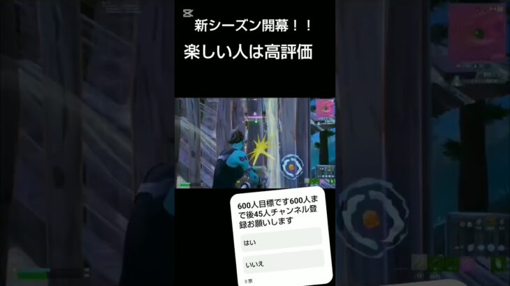 c6S2最後のキル集 [フォートナイト/Fortnite]