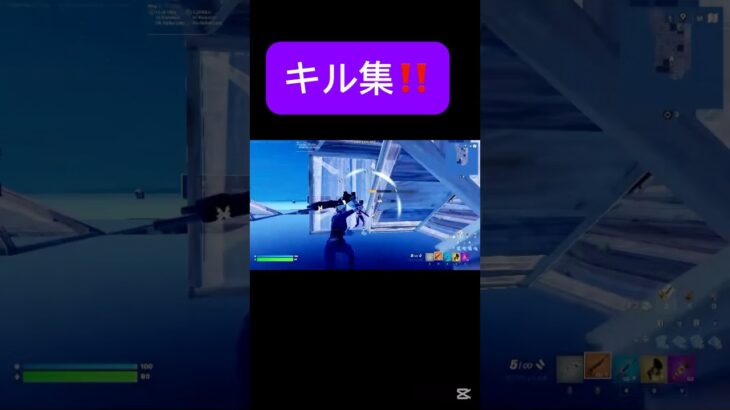 @いくらch46 フォーカス使ってキル集作りました‼️#フォートナイト #フォトナ #fortnite #shorts