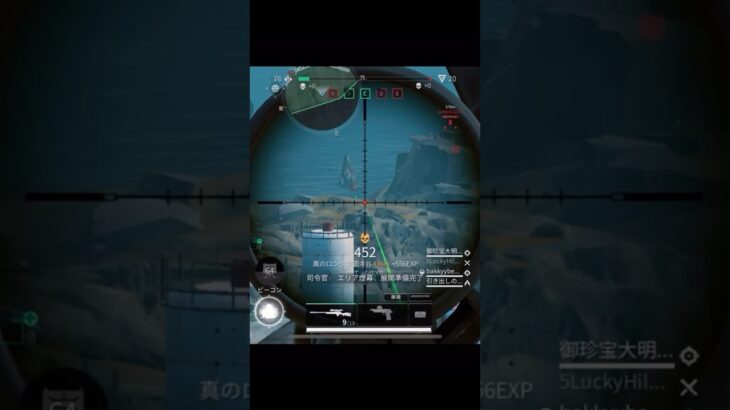 ヘッショ気持ちいいよね #deltaforce #deltaforcemobile #deltaforcegame #キル集