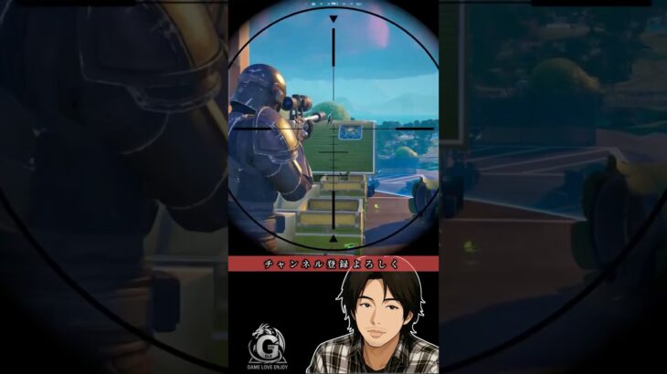 １発撮りのスナイパーキル集（気持ち良くなってくれなきゃ困る）　#epicpartner #fortnite #フォートナイト