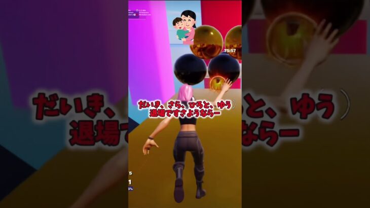 あなたの情報が言われたら退場してください #フォートナイト #かっこいいキル集 #fortnite #上手いと思ったら高評価 #荒野行動 #クリップ集 #フォトナ #キルショット #いいね