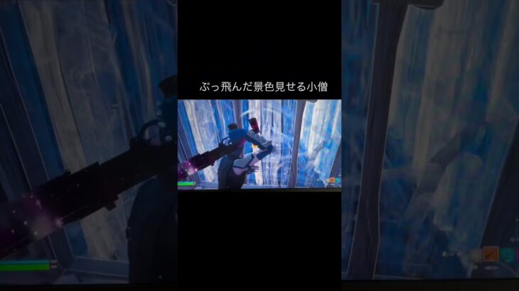 フォートナイトキル集#フォートナイト#フォートナイトキル集 #キル集 #fortnite #ゲーム #ゲーム配信 #初期設定 #パッド勢 #ゲーム実況 #ゲームプレイ