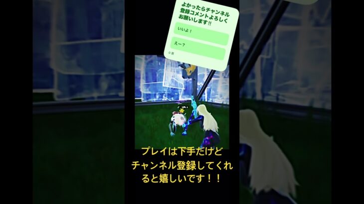 チャンネル登録コメントよろしくお願いします‼︎#フォートナイト #かっこいいキル集 #fortnite #クリップ集 #音楽 #上手いと思ったら高評価 #フォトナ