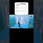 視点綺麗になりたい#fortnite #クリップ集 #フォートナイトキル集 #フォートナイト #フォトナ #キル集