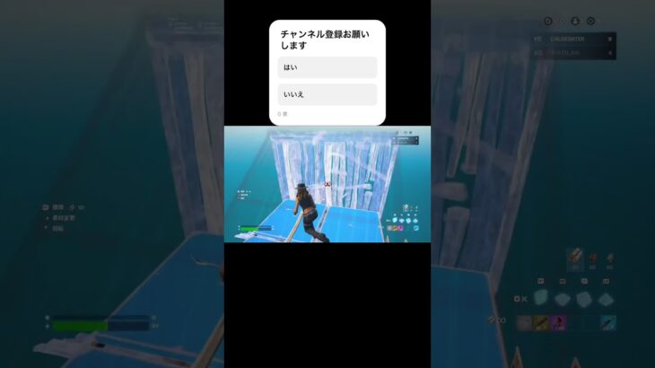 視点綺麗になりたい#fortnite #クリップ集 #フォートナイトキル集 #フォートナイト #フォトナ #キル集