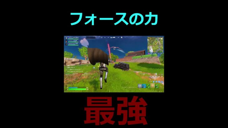 フォートナイトフォースの力最強 #フォートナイト #かっこいいキル集 #fortnite #フォトナ #フォトナ #クリップ集 #キルショット #上手いと思ったら高評価