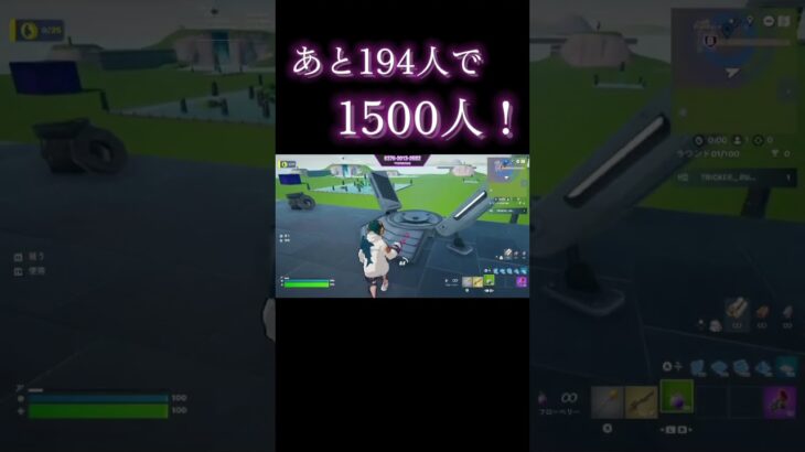 この曲好きだからこのキル集みんなが作ってくれたらみます(？)#フォートナイト #上手いと思ったら高評価 #フォートナイト女子 #フォトナ #人気になりたい #伸びたい #fortnite #トリック