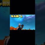 スナイパーのエイムが良すぎる #fortnite #フォートナイト #スナイパーキル集
