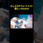 フォートナイト #fortnite #かっこいいキル集 #フォートナイト  #クリップ集