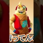ムードメーカーすぎる【ていてい】 #フォートナイト #かっこいいキル集 #fortnite #上手いと思ったら高評価 #荒野行動 #クリップ集 #ゲーム実況 #キルショット #フォトナ #ゲーム