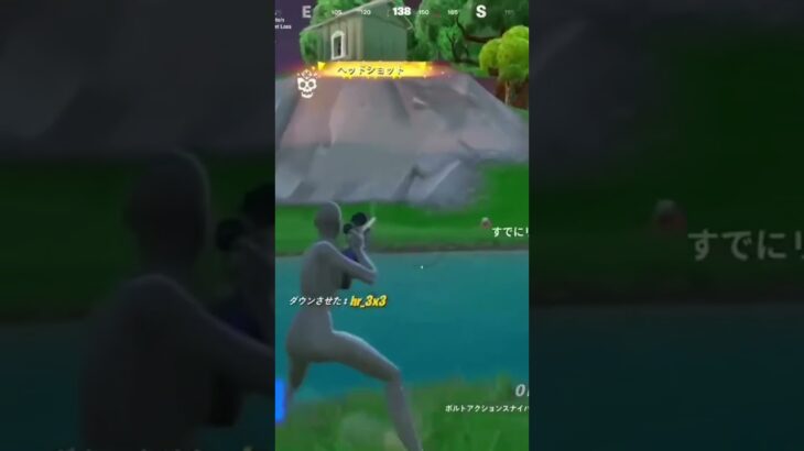 初めてのキル集！ #フォートナイト #fortnite #フォトナ #ショート #スナイパー　#キル集