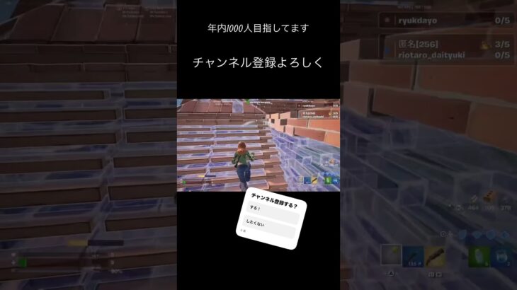 少なめのキル集 #フォートナイト #fortnite #チャンネル登録お願いします #フォトナ