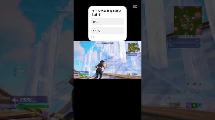 対面上手くなりたい#フォートナイト #フォートナイトキル集 #フォトナ #クリップ集 #fortnite