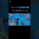 #キーボードマウス #フォートナイト #かっこいいキル集 #キーマウ #fortnite #キルショット #クリップ集 #フォトナ #中学3年生 #ブルーロック
