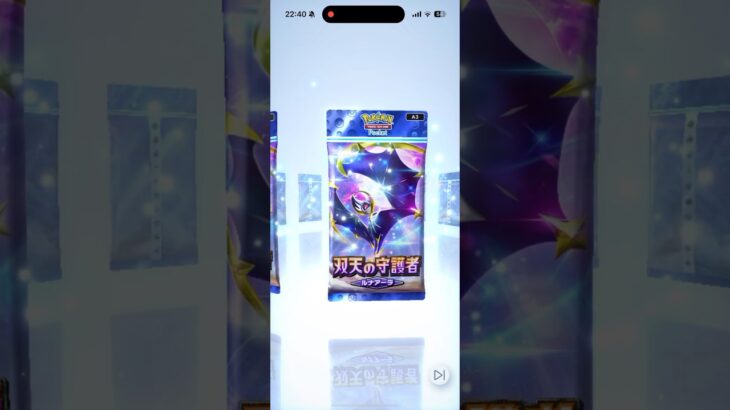 ポケポケ新パック引いてみた‼️ #参加型 #fortnite #かっこいいキル集 #参加型配信 #fortniteclips #フォートナイト #フォートナイト配信 #フォートナイトキル集 #ランク