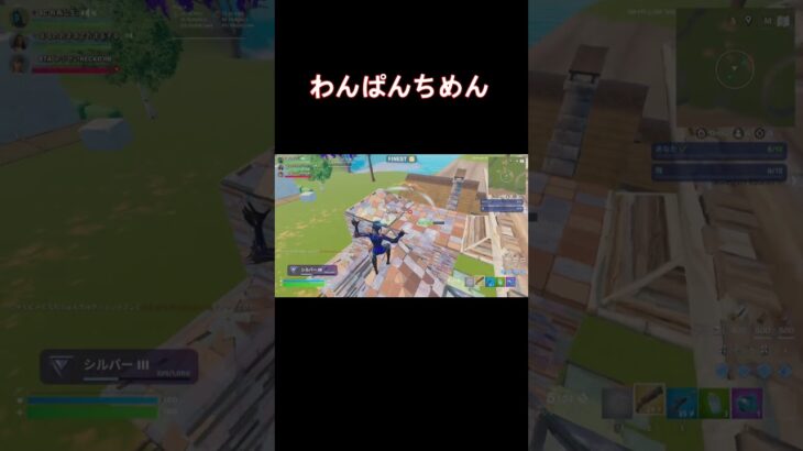 ワンパンチメンブロー #fortnite #fortniteclips #クリップ集 #フォートナイト #フォトナ #キル集