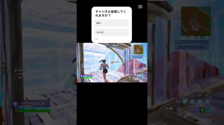 クリップ撮りたい！#fortnite #fortniteclips #クリップ集 #フォートナイトキル集 #フォートナイト #フォトナ