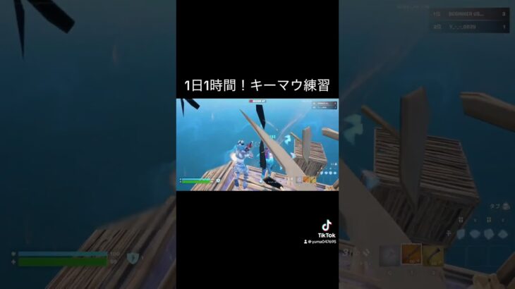 #フォートナイト #上手いと思ったら高評価 #かっこいいキル集 #fortnite #フォトナ #クリップ集 草 #ショート #キルショット #fortniteclips #バズれ