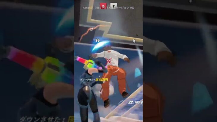 フォートナイトキル集#fortnite #フォートナイト #fortniteclips #フォトナ