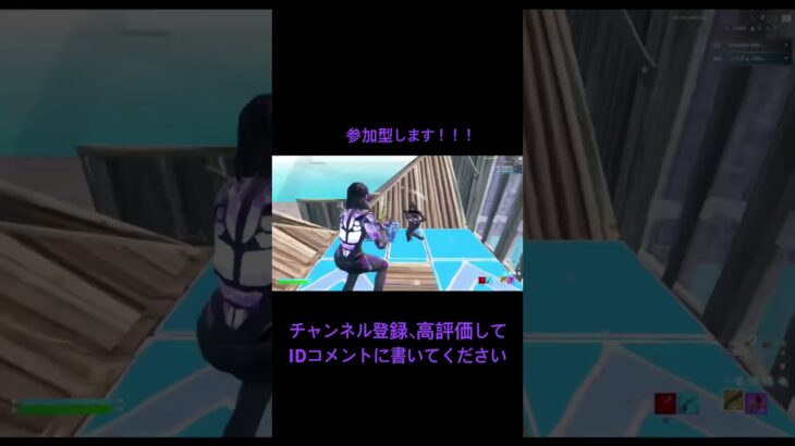 #フォートナイト #fortnite #クリップ集 #フォトナ #キル集 #fortniteclips #参加型 #フレンド募集 #エンジョイ勢 #青と夏 #capcut